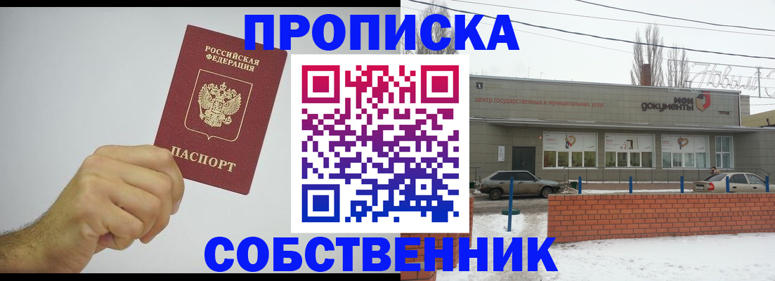регистрация для дет. сада в Змеиногорске